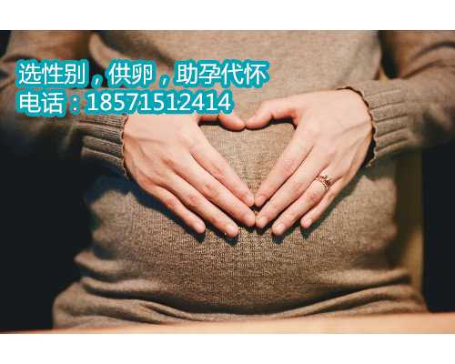 北京靠谱代孕网站,夫妻双方备孕饮食需要注意什么
