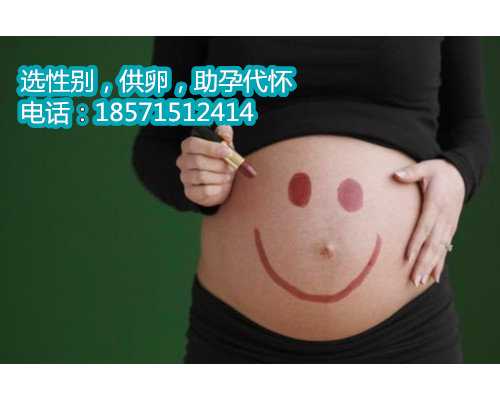 北京供卵试管全部费用,三胎社会抚养费征收对象