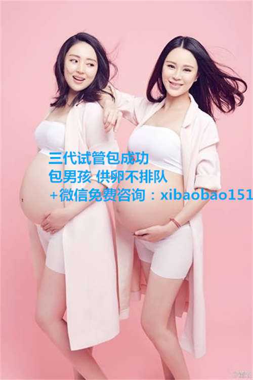 上海哪里有供卵机构_32年前，我国首例试管婴儿成功诞世，如今她过的咋样？