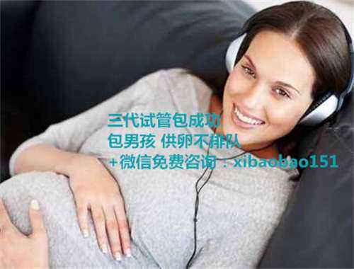 北京正规供卵试管婴儿医院,子宫内膜薄用什么促排方案