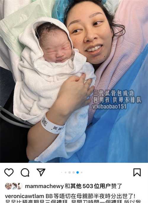 北京供卵试管生孩子过程,1福建做第三代试管婴儿成功率有多大