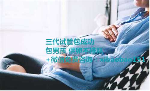 北京供卵机构怎么样,2试管婴儿成功率会受哪些因素影响